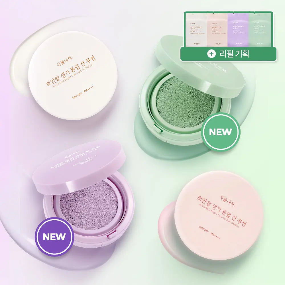 [SHINGMULNARA] White Rice Bright Tone Up Sun Cushion (SPF50+ PA++++) - 1pack (2items)