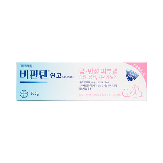 [BAYER] Bepanthen Wounded Skin Ointment - 100g