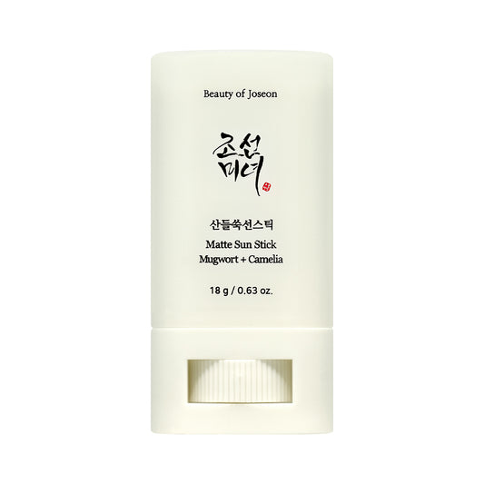 [BEAUTY OF JOSEON] Matte Sun Stick : Mugwort + Camelia (SPF 50+ PA++++) - 18g