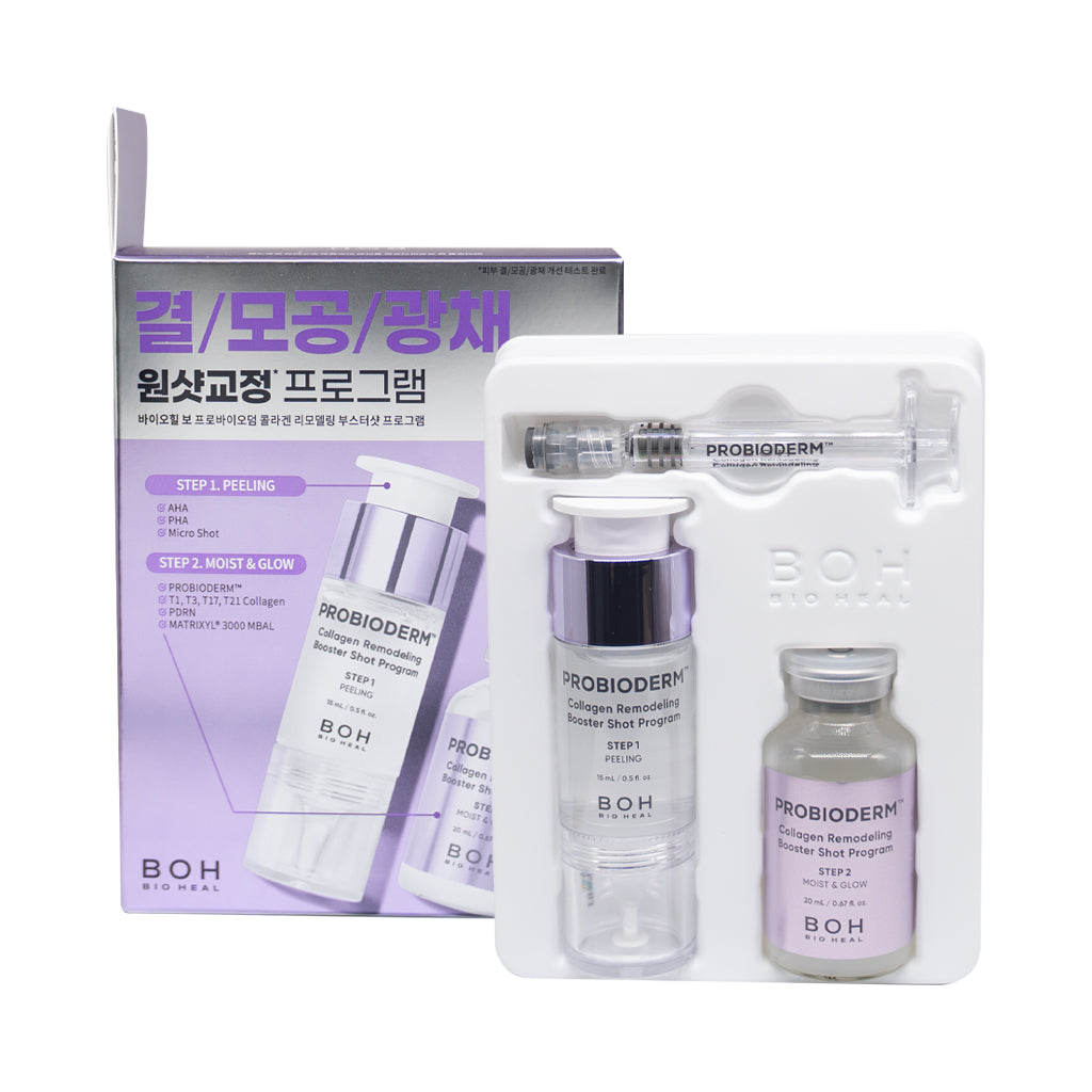 [BIO HEAL BOH] Probioderm™ Collagen Remodeling Booster Shot Program - 1pack(15ml+20ml)