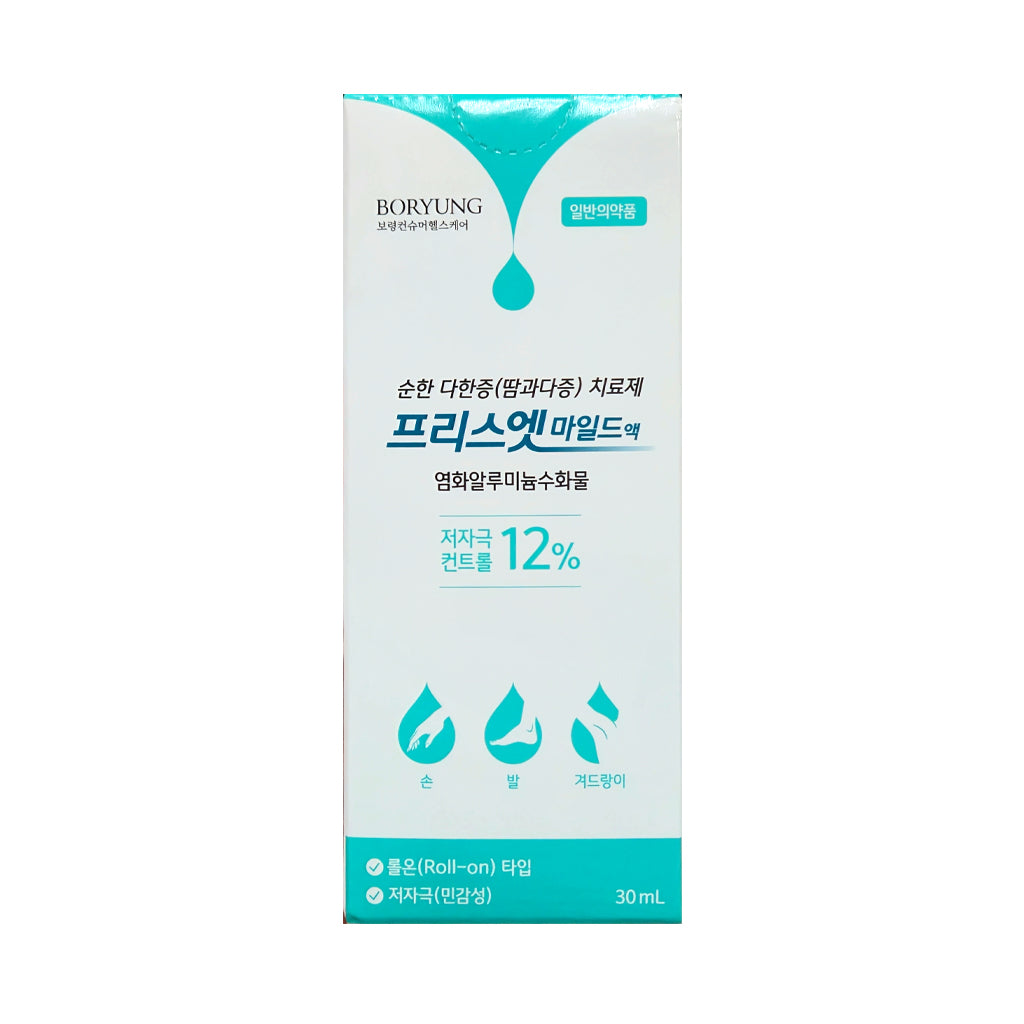 [BORYUNG] Free Sweat Mild Solution - 30ml