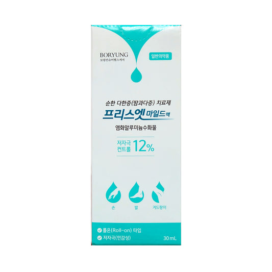 [BORYUNG] Free Sweat Mild Solution - 30ml