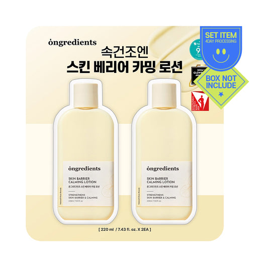 [ONGREDIENTS] Skin Barrier Calming Lotion Set - 1pack(220mlx2ea)