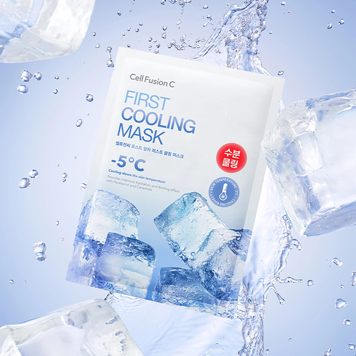 [CELLFUSION C] First Cooling Mask - 1pack(5ea x 4ea)
