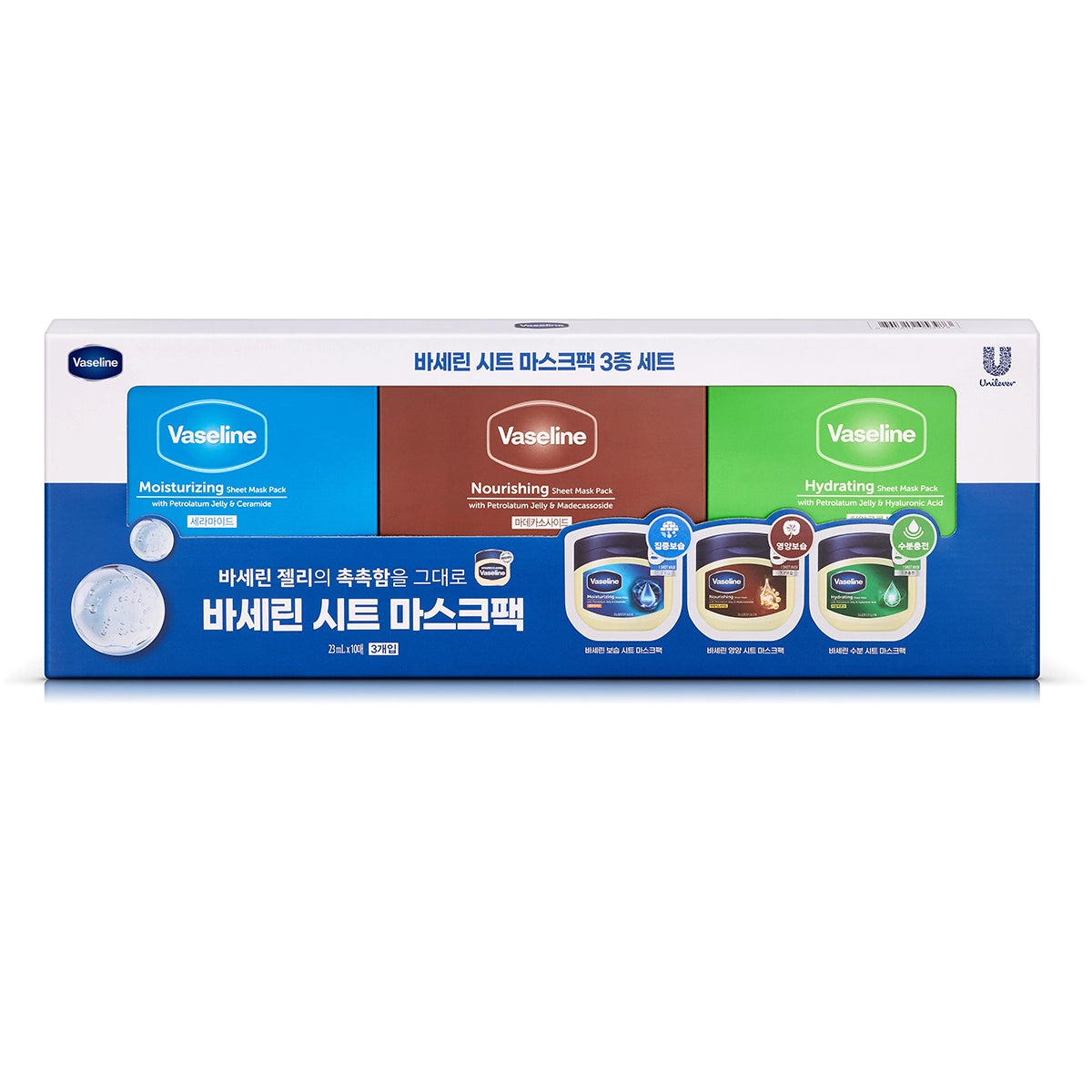 [VASELINE] Maskpack - 1pack(23ml x 30ea)