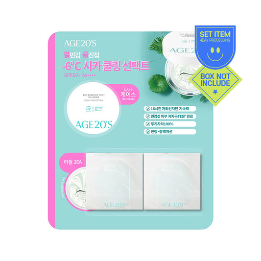 [AGE20'S] Sun Essence Pact Calming (SPF50+ PA++++) - 1pack(12.5g x 2ea + Case)