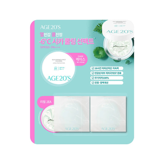 [AGE20'S] Sun Essence Pact Calming (SPF50+ PA++++) - 1pack(12.5g x 2ea + Case)