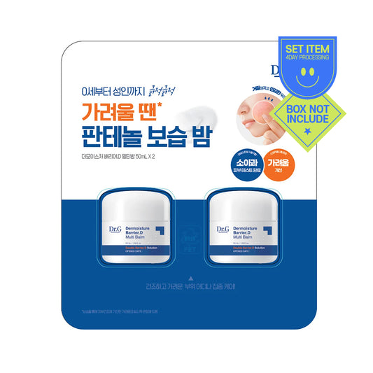[Dr.G] Dermoisture Barrier D Multi Balm - 1pack(50ml x 2ea)