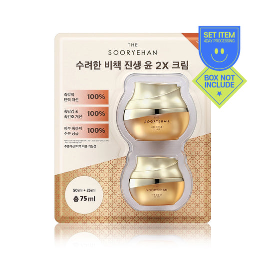 [SOORYEHAN] Cream 2X - 1pack(50ml + 25ml)