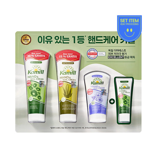 [KAMILL] Hand Cream Set - 1pack(4items)