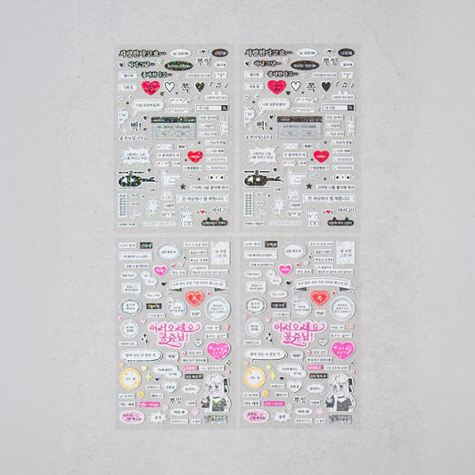[DAISO] Fan Words Deco Sticker Set - 4 Sheets