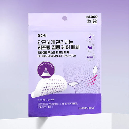 [DAISO] DERMAFIRM Peptide Exosome Lifting Patch - 1pack (4ea)