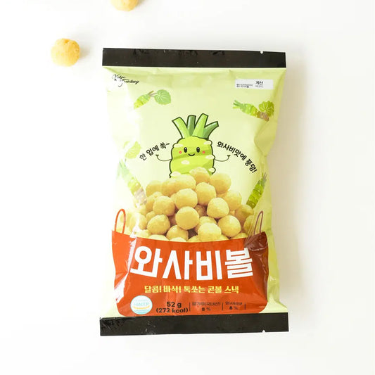 [DAISO] Wasabi Ball - 52g