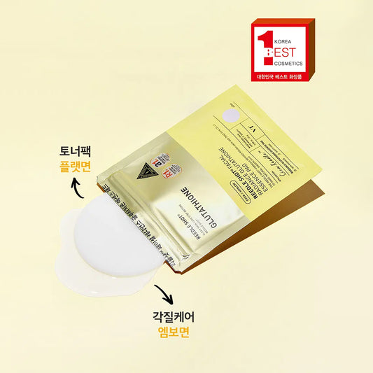 [DAISO] VT Reedle Shot Facial Radiance Glutathione Essence Pad - 1pack (25g x 8ea)