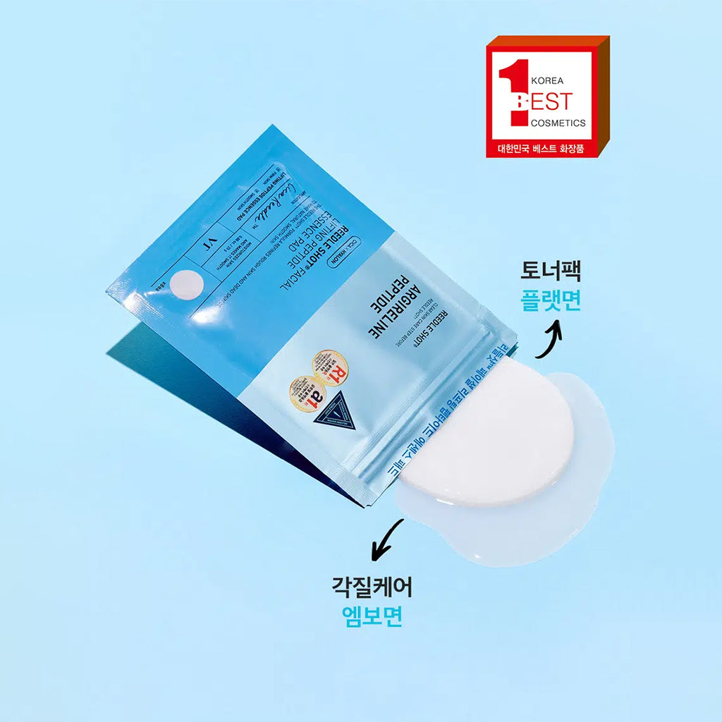 [DAISO] VT Reedle Shot Facial Lifting Peptide Essence Pad - 1pack (25g x 8ea)