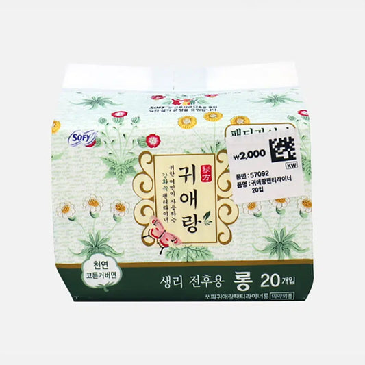 [DAISO] GUIAERANG Slipeinlage - 1er Pack (20 Stk.)