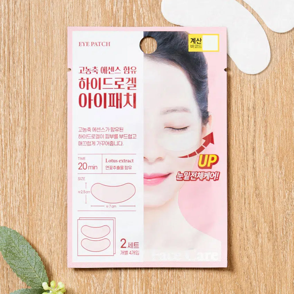 [DAISO] PACK BEAUTY Eye Patch - 1pack (1g x 4ea)