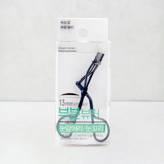 [DAISO] Partial Eyelash Curler - 1pcs