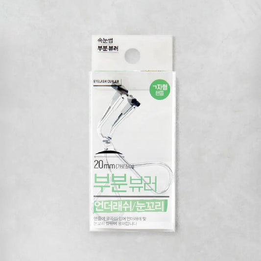 [DAISO] Under Lash Curler - 1pcs