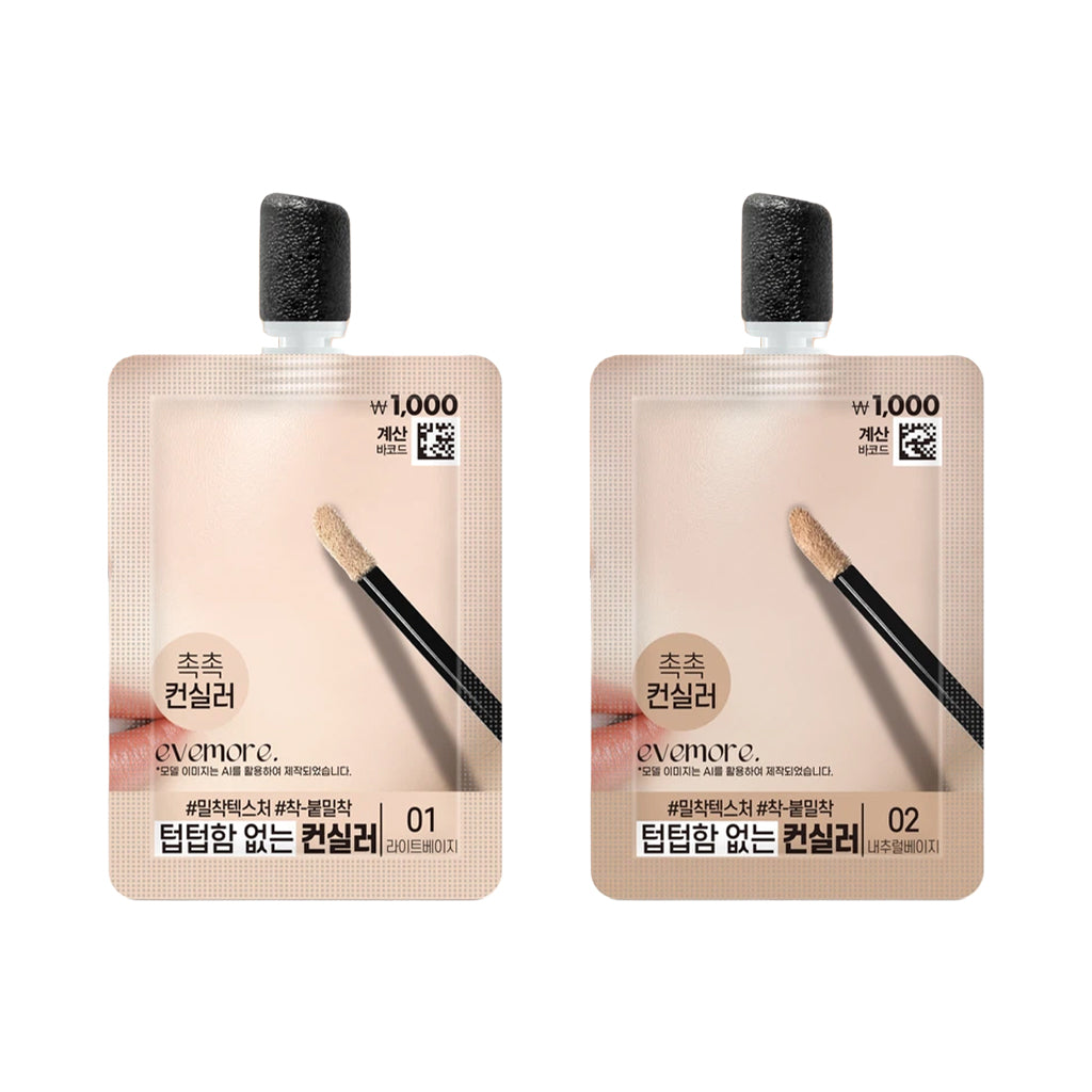 [DAISO] EVEMORE Soft Concealer - 3g