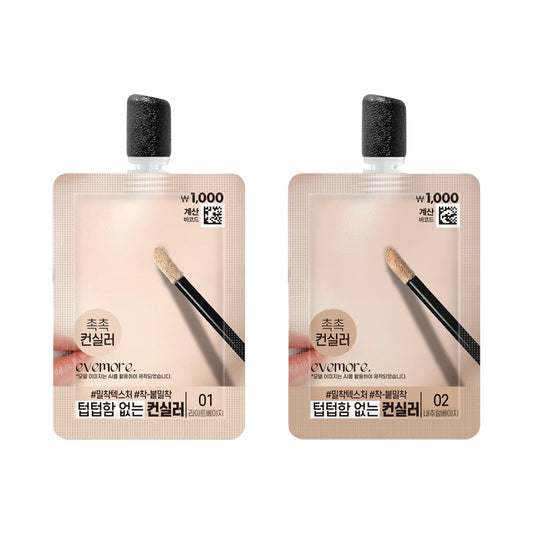[DAISO] EVEMORE Soft Concealer - 3g