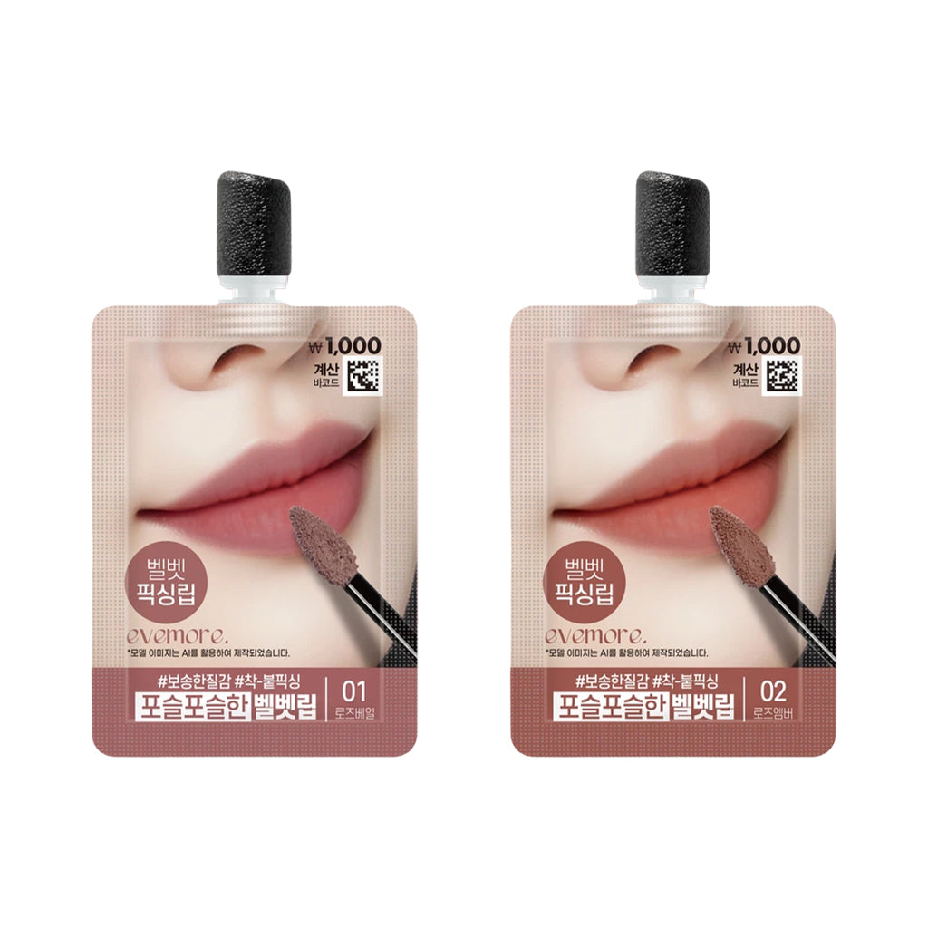 [DAISO] EVEMORE Velvet Tint - 3g