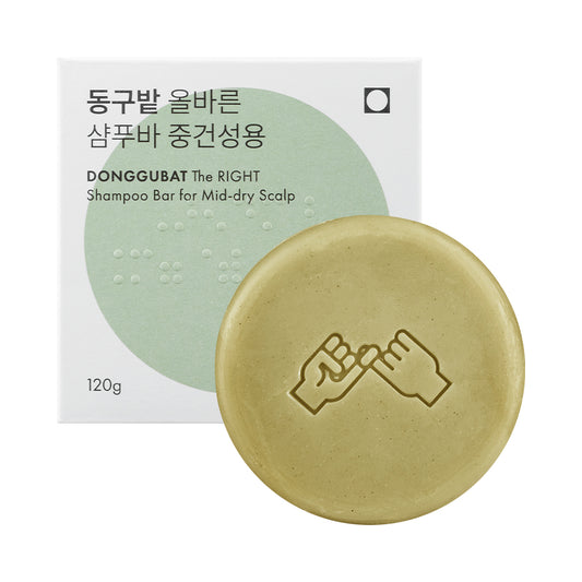 [DONGGUBAT] The Right Shampoo Bar For Mild-dry Scalp - 95g