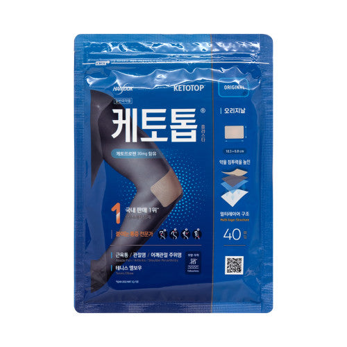 [HANDOK] Ketotop Plaster (2023) - 1pack (40pcs)