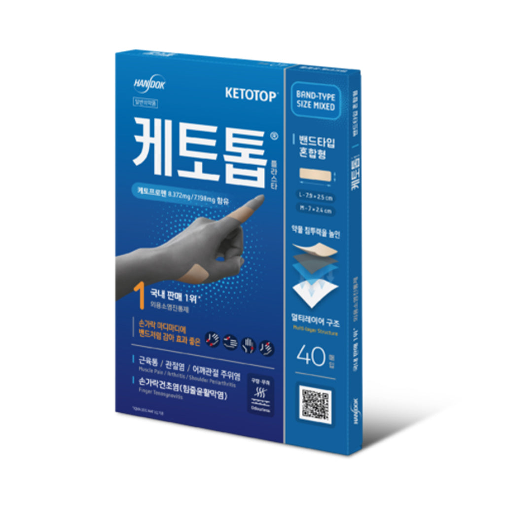 [HANDOK] Ketotop Plaster Band-Type Size Mixed - 1pack(40ea)