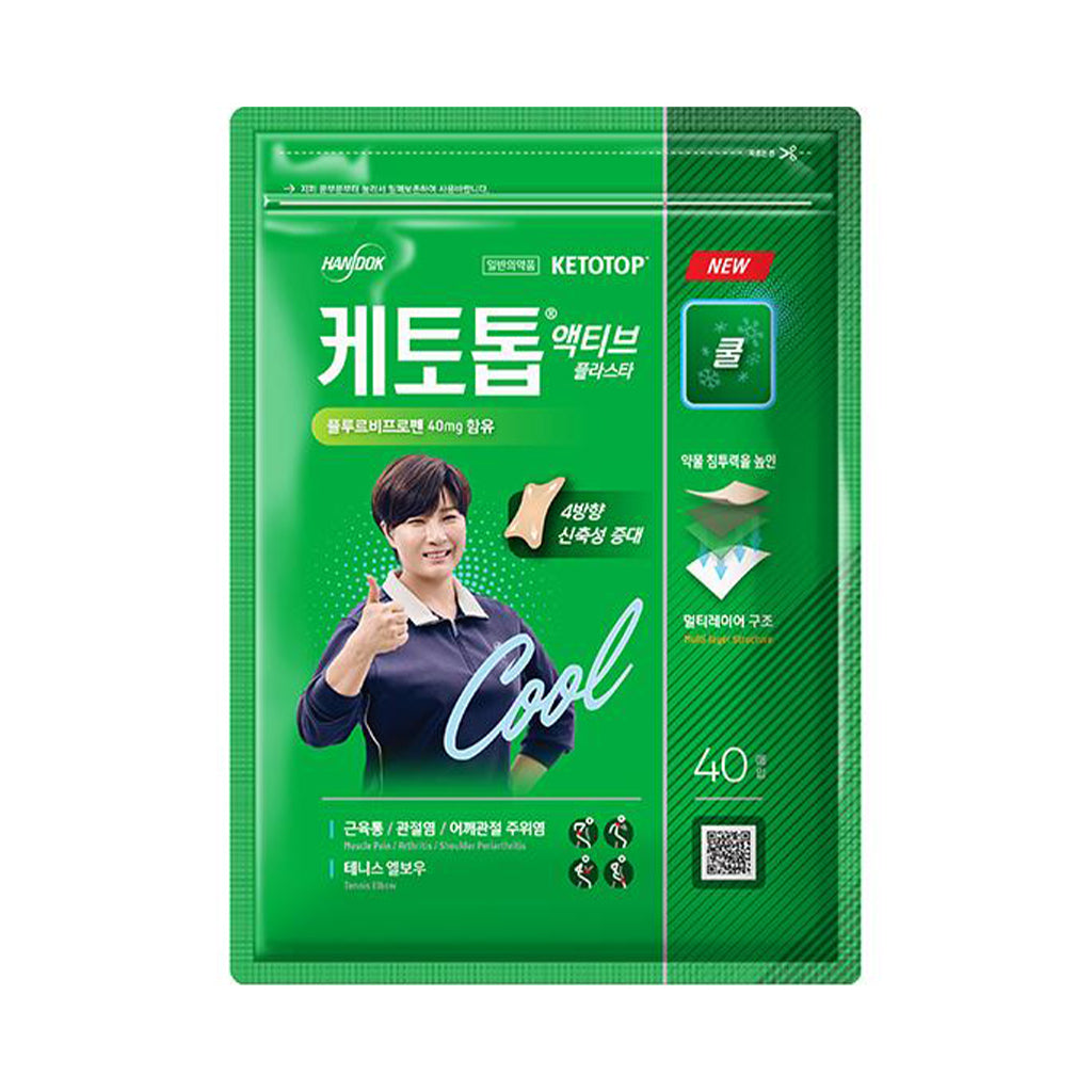 [HANDOK] Ketotop Active Plaster (Cool) - 1pack(40ea)