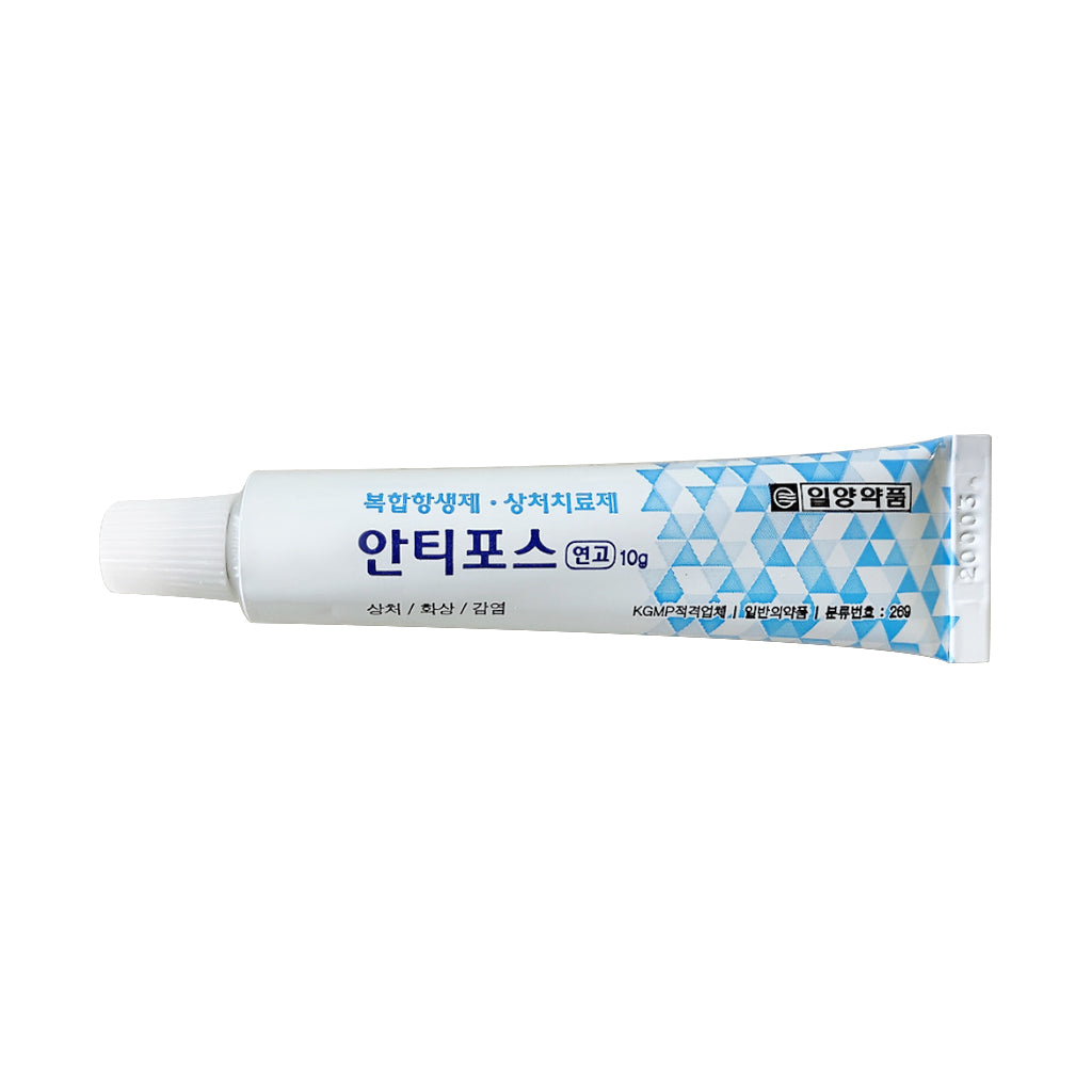 [ILYANG] Antiforce Cream - 10g
