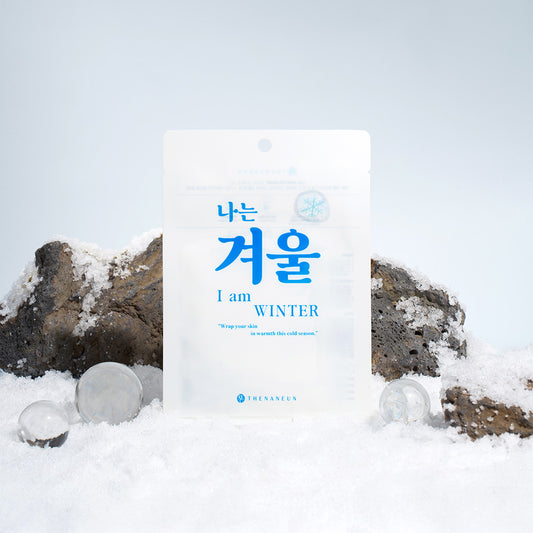 [THE NANEUN] I Am Winter - 1pack (28mlx5ea)