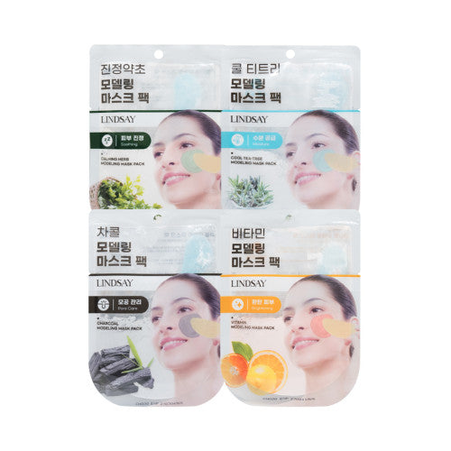 [LINDSAY] Modeling Mask Pack - 28g