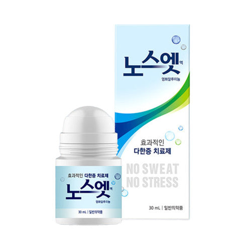 [SINSIN] No Sweat Solution - 30ml