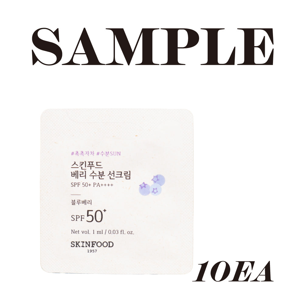 [SKINFOOD] Berry Moisturiging Sun Cream Sample (SPF50+ PA++++) - 1ml x 10ea