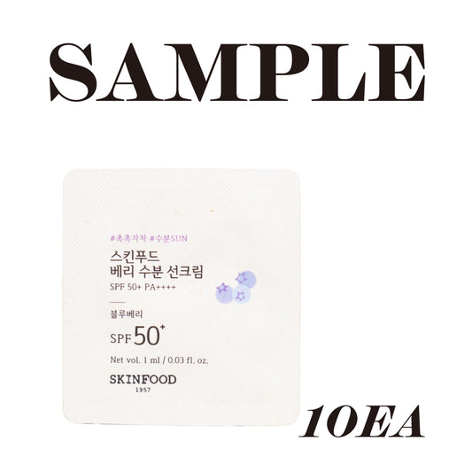 [SKINFOOD] Berry Moisturiging Sun Cream Sample (SPF50+ PA++++) - 1ml x 10ea