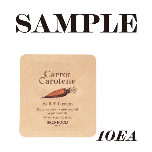 [SKINFOOD] Carrot Carotene Relief Cream Sample - 1ml x 10ea