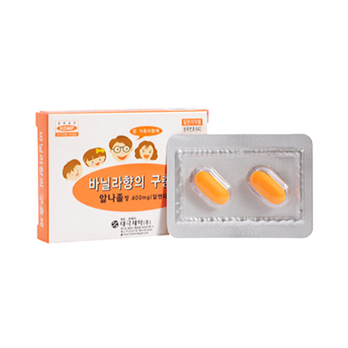 [TAIGUK] Banana Scented Alnazol Tablet - 1pack (2pcs)