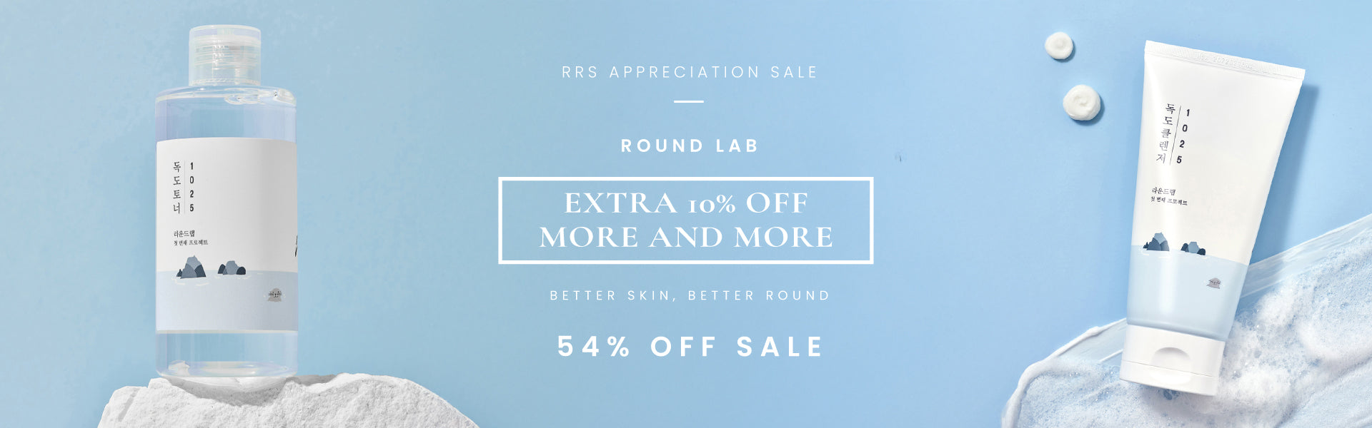 RRS