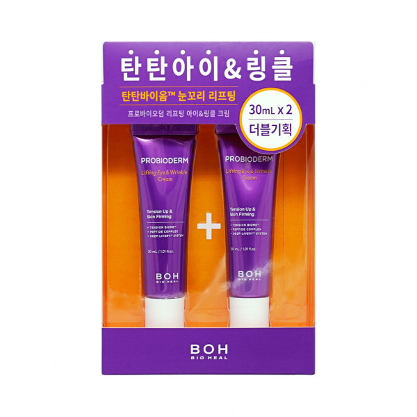 [BIO HEAL BOH] Probioderm Lifting Eye & Wrinkle Cream Double Pack - 1pack (2items)