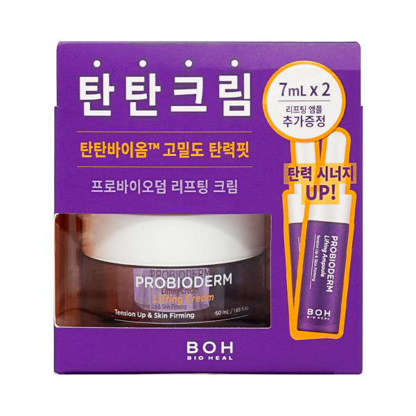 [BIO HEAL BOH] Probioderm Lifting Cream Set - 1pack (3items)