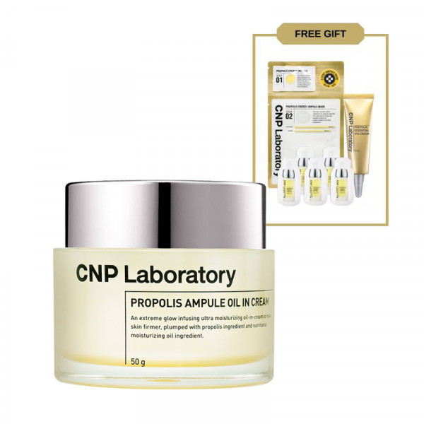 [CNP LABORATORY] Propolis Ampule Oil In Cream - 50ml(GIFT:Propolis Mask+Eye Cream+Sample 5pcs)