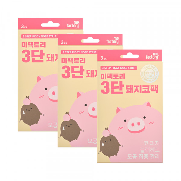 [MEFACTORY] 3 Step Piggy Nose Strip - 1pack (3pcs) x 3ea