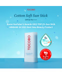 [TOCOBO] Cotton Soft Sun Stick (SPF50+ PA++++ ) - 19g