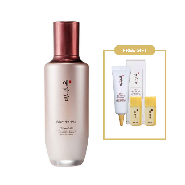 [YEHWADAM] Heaven Grade Ginseng Rejuvenating Serum - 45ml(cream 15ml+bottle samples 2pcs)