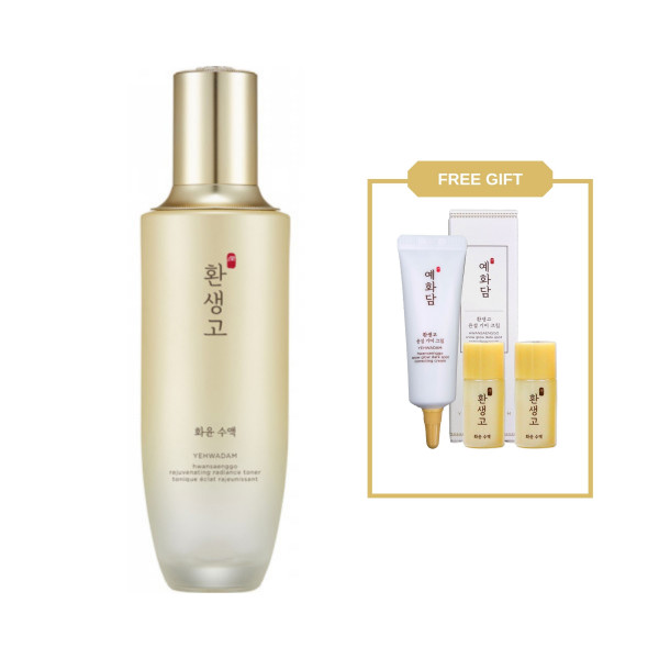 [YEHWADAM] Hwansaenggo Rejuvenating Radiance Toner (2020) - 160ml(cream 15ml+bottle samples 2pcs)