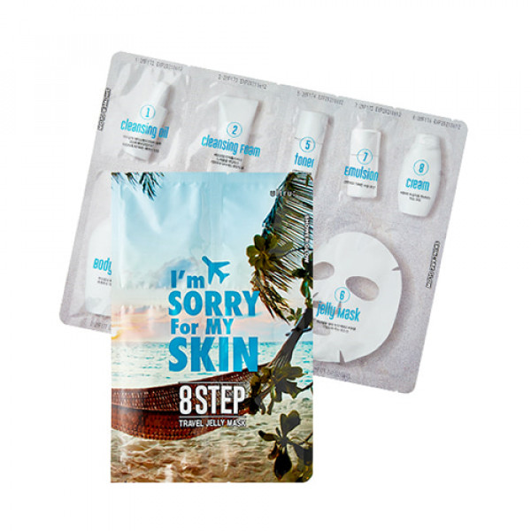 [I'm Sorry For My Skin] 8 Step Travel Jelly Mask - 1pcs 