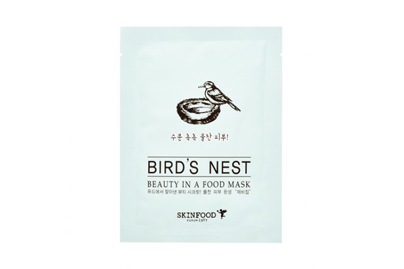 Nest mask перевод