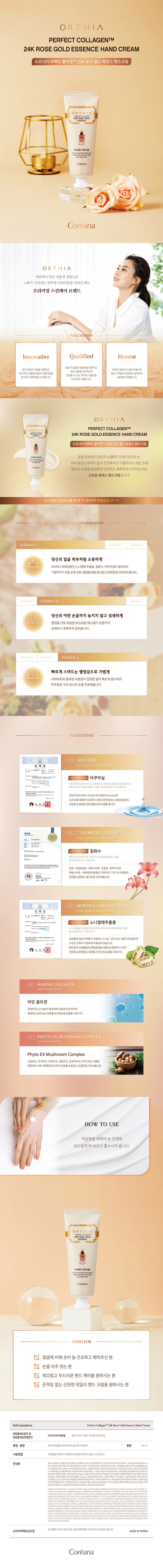 https://www.roseroseshop.com/image/catalog/data/brand/orthia/wed/orthia_2411002.jpg